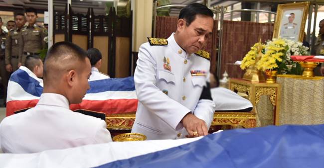 กราดยิงโคราช กราดยิงโคราช
