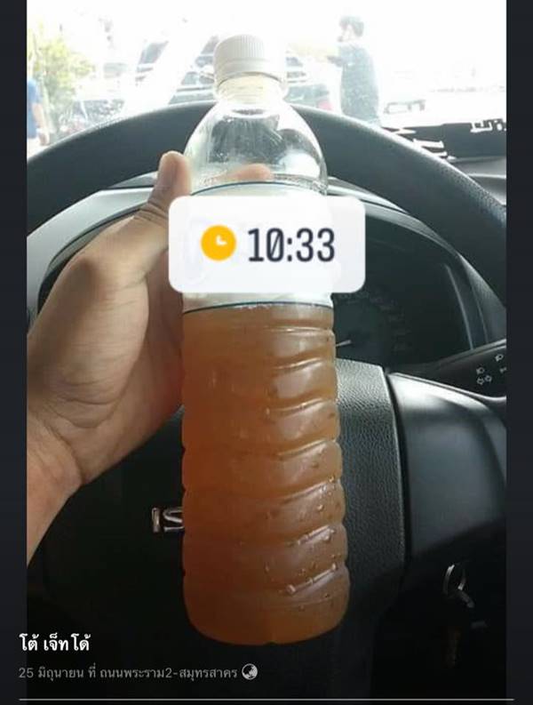 หนุ่มหัวร้อน หนุ่มหัวร้อน