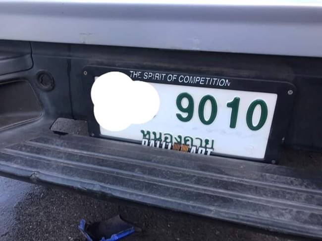 กระบะชนมอเตอร์ไซค์ กระบะชนมอเตอร์ไซค์