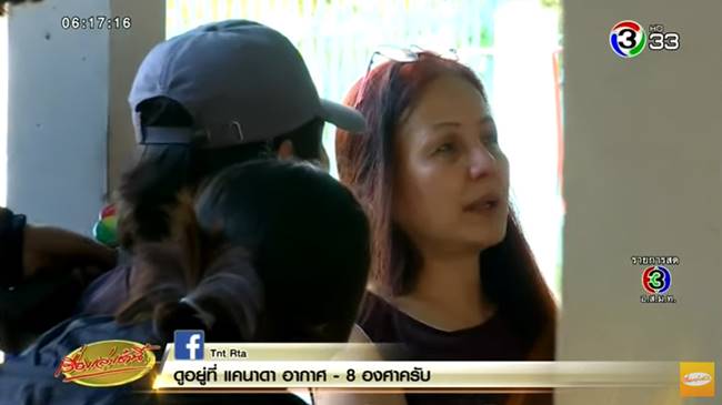 ยิงในศาลจันทบุรี ยิงในศาลจันทบุรี