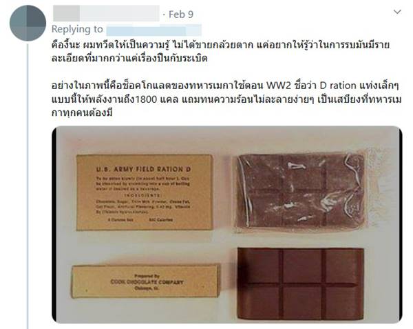 กราดยิงโคราช กราดยิงโคราช