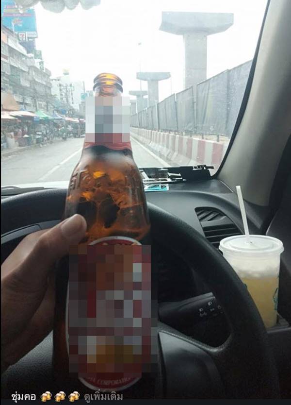 หนุ่มหัวร้อน หนุ่มหัวร้อน