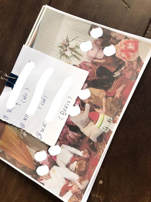 หลอกแต่งงาน หลอกแต่งงาน