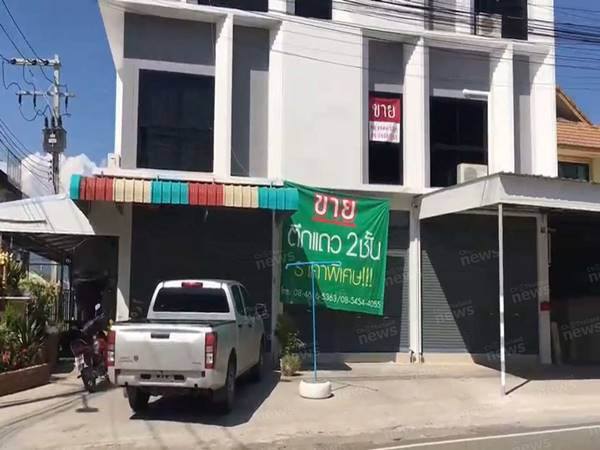 เศรษฐีนีถูกฆ่ายัดตู้เย็น เศรษฐีนีถูกฆ่ายัดตู้เย็น