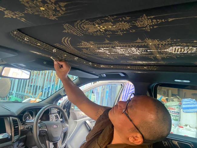 เจิมรถ เจิมรถ