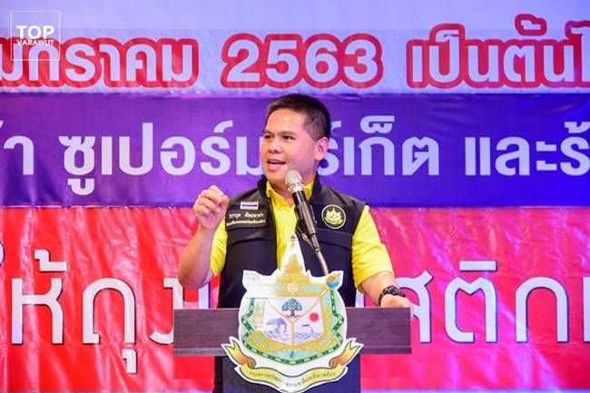 ยกเลิกนำเข้าขยะจากต่างประเทศ ยกเลิกนำเข้าขยะจากต่างประเทศ
