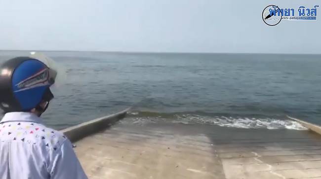 รถจมทะเล รถจมทะเล