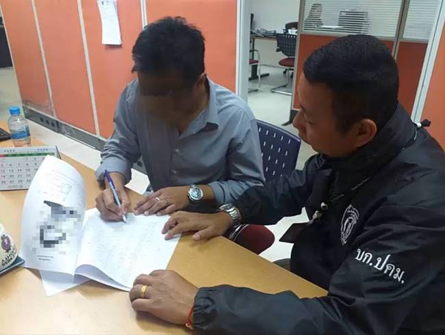 ครูข่มขืนนักเรียน ครูข่มขืนนักเรียน