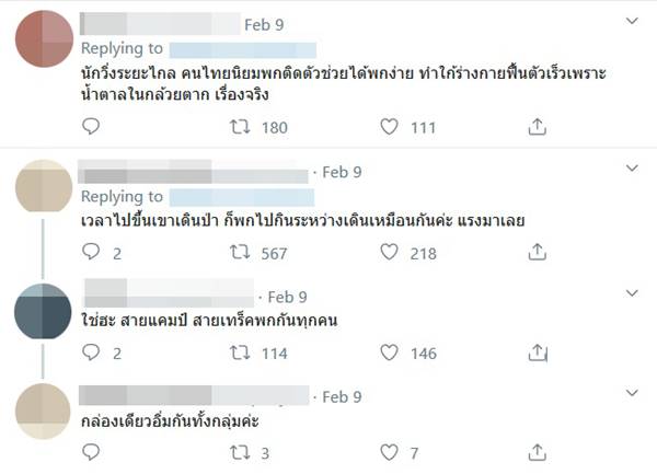 กราดยิงโคราช กราดยิงโคราช