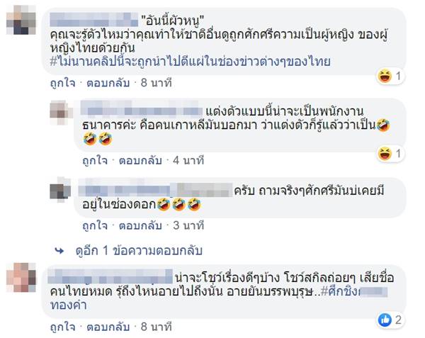 ผู้หญิงตบกัน ผู้หญิงตบกัน