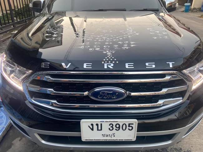 เจิมรถ เจิมรถ