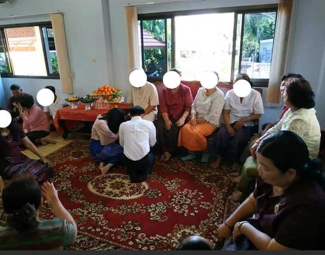 หลอกแต่งงาน หลอกแต่งงาน