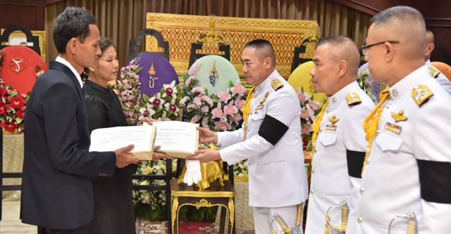 กราดยิงโคราช กราดยิงโคราช