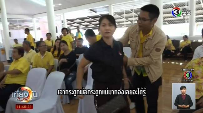 ประท้วงเจ้าอาวาส ประท้วงเจ้าอาวาส