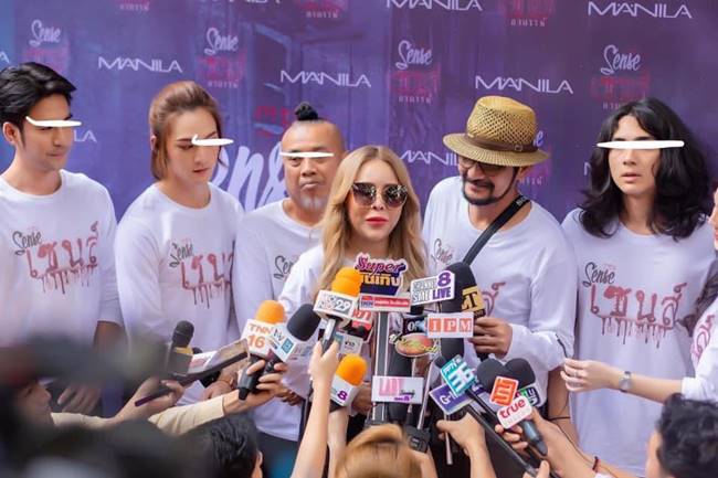 แชร์แม่มณี แชร์แม่มณี