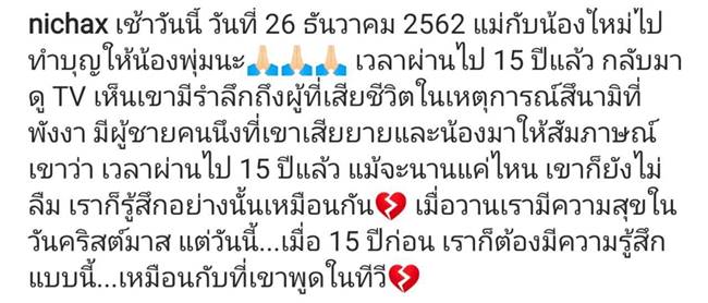 ทูลกระหม่อมหญิงอุบลรัตนราชกัญญา สิริวัฒนาพรรณวดี ทูลกระหม่อมหญิงอุบลรัตนราชกัญญา สิริวัฒนาพรรณวดี