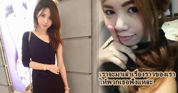 สาวตีแผ่ประสบการณ์สอนหญิงและติ่ง คบหนุ่มเกาหลี ทำชีวิตเปลี่ยนผัน สาวตีแผ่ประสบการณ์สอนหญิงและติ่ง คบหนุ่มเกาหลี ทำชีวิตเปลี่ยนผัน