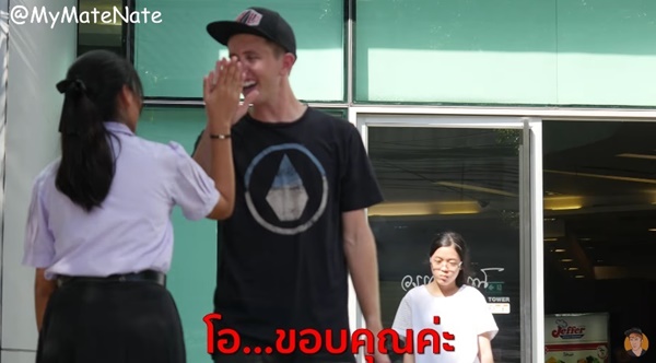 เปิดศึกฝรั่งหัวใจไทย Jack Brown vs My Mate Nate เปิดศึกฝรั่งหัวใจไทย Jack Brown vs My Mate Nate