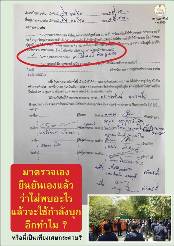 เอกสาร เอกสาร