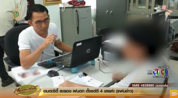 ลูกขโมยเงินแม่ ลูกขโมยเงินแม่