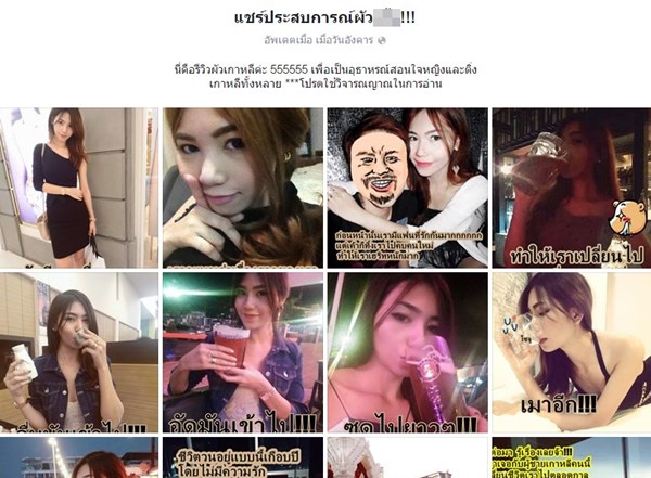 สาวตีแผ่ประสบการณ์สอนหญิงและติ่ง คบหนุ่มเกาหลี ทำชีวิตเปลี่ยนผัน สาวตีแผ่ประสบการณ์สอนหญิงและติ่ง คบหนุ่มเกาหลี ทำชีวิตเปลี่ยนผัน