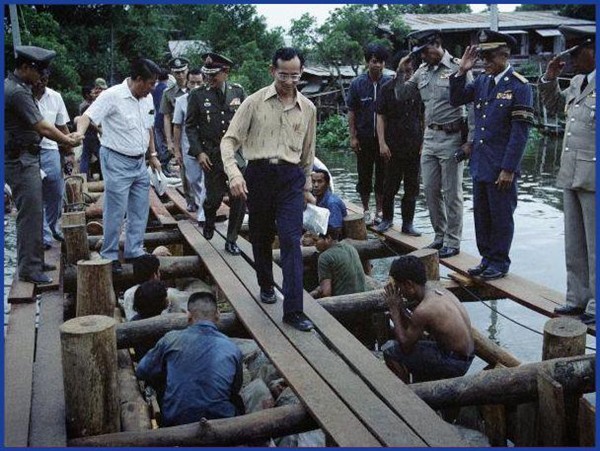พระบาทสมเด็จพระเจ้าอยู่หัว พระบาทสมเด็จพระเจ้าอยู่หัว