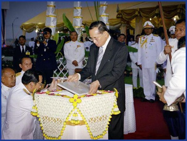 พระบาทสมเด็จพระเจ้าอยู่หัว พระบาทสมเด็จพระเจ้าอยู่หัว