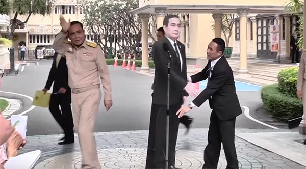 พล.อ. ประยุทธ์ จันทร์โอชา พล.อ. ประยุทธ์ จันทร์โอชา