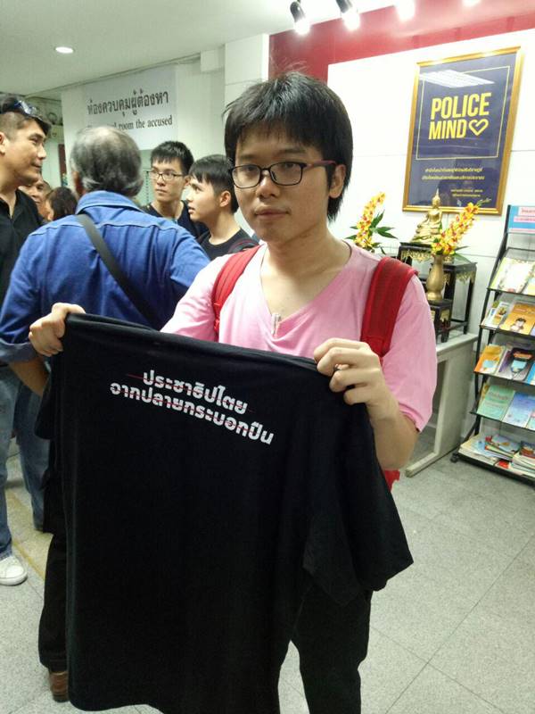 เนติวิทย์ เนติวิทย์