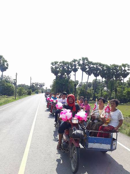 แห่ขันหมาก แห่ขันหมาก