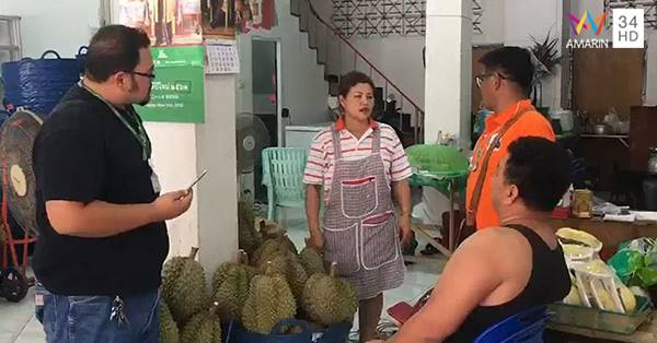 ทุเรียนตบหน้าลูกค้า ทุเรียนตบหน้าลูกค้า