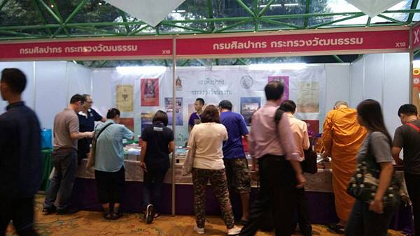 บุพเพสันนิวาส บุพเพสันนิวาส