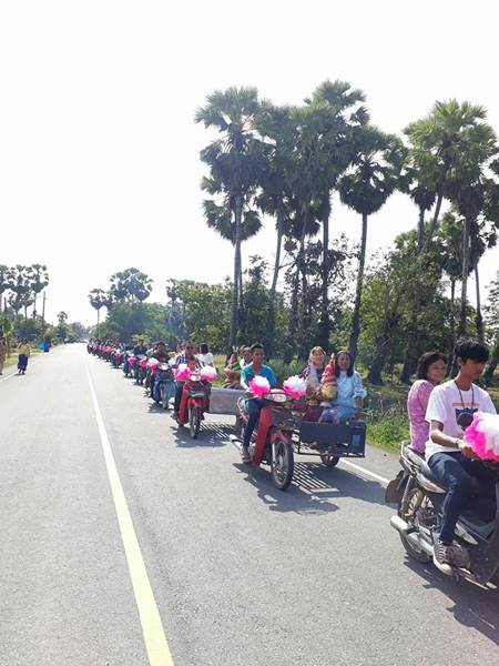 แห่ขันหมาก แห่ขันหมาก