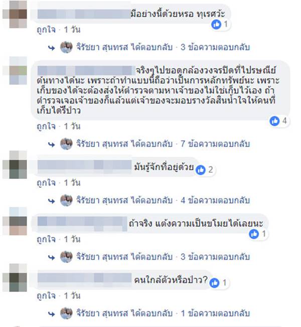 กระเป๋าตังค์หาย กระเป๋าตังค์หาย