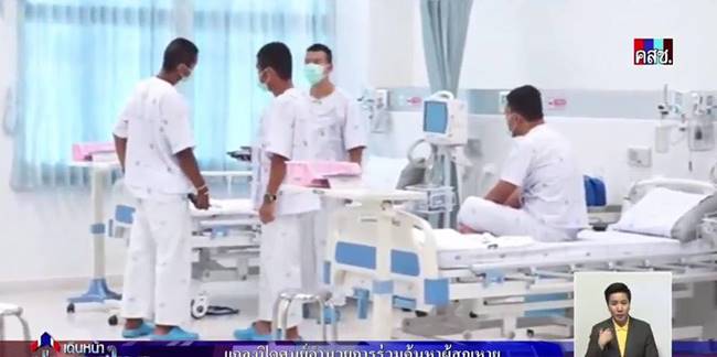 ทีมหมูป่าที่ติดอยู่ในถ้ำหลวง ทีมหมูป่าที่ติดอยู่ในถ้ำหลวง