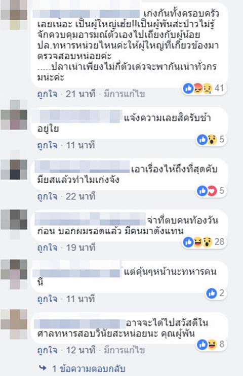 ครอบครัวกระบะรุมเอาเรื่องมอเตอร์ไซค์ ครอบครัวกระบะรุมเอาเรื่องมอเตอร์ไซค์
