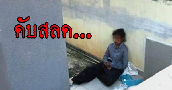 นายจ้างทารุณหนัก นายจ้างทารุณหนัก