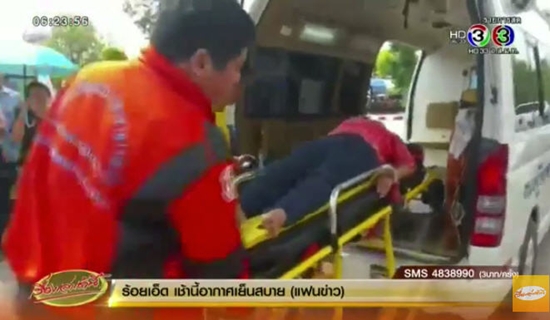 หญิงอายุ 44 ปี โรคหอบกำเริบขณะสอบใบขับขี่ หญิงอายุ 44 ปี โรคหอบกำเริบขณะสอบใบขับขี่