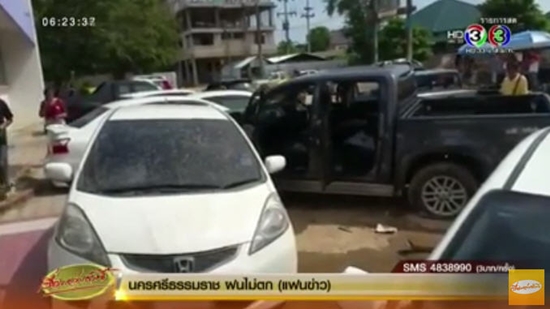 หญิงอายุ 44 ปี โรคหอบกำเริบขณะสอบใบขับขี่ หญิงอายุ 44 ปี โรคหอบกำเริบขณะสอบใบขับขี่