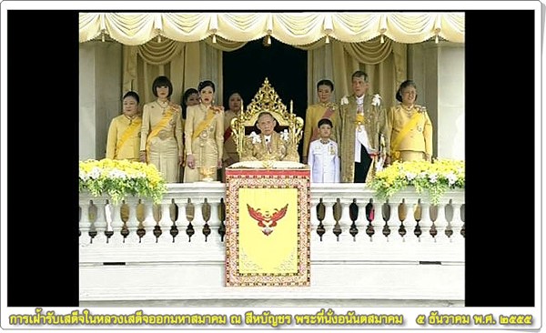 เรื่องเล่า ในหลวง ร.9 ที่มีต่อ สมเด็จพระบรมโอรสาธิราชฯ เรื่องเล่า ในหลวง ร.9 ที่มีต่อ สมเด็จพระบรมโอรสาธิราชฯ