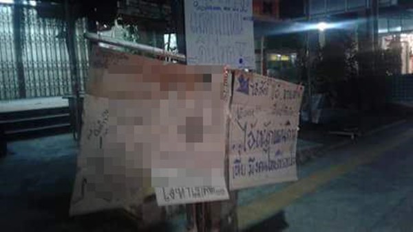 ชาวภูเก็ตรวมตัวบ้านคนโพสต์หมิ่นสถาบันเบื้องสูง ชาวภูเก็ตรวมตัวบ้านคนโพสต์หมิ่นสถาบันเบื้องสูง