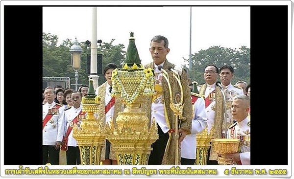 เรื่องเล่า ในหลวง ร.9 ที่มีต่อ สมเด็จพระบรมโอรสาธิราชฯ เรื่องเล่า ในหลวง ร.9 ที่มีต่อ สมเด็จพระบรมโอรสาธิราชฯ