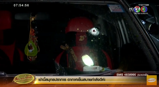วัยรุ่นวิวาทไล่ยิงกัน-ลูกหลงถูกเด็ก 15 ดับคารถ วัยรุ่นวิวาทไล่ยิงกัน-ลูกหลงถูกเด็ก 15 ดับคารถ