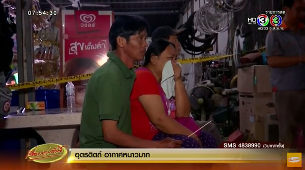 วัยรุ่นวิวาทไล่ยิงกัน-ลูกหลงถูกเด็ก 15 ดับคารถ วัยรุ่นวิวาทไล่ยิงกัน-ลูกหลงถูกเด็ก 15 ดับคารถ