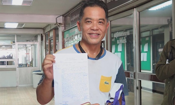 ฮาร์ท สุทธิพงศ์ ฮาร์ท สุทธิพงศ์