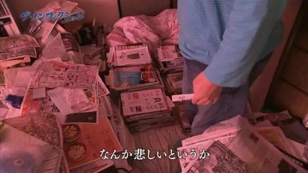 ชายชาวญี่ปุ่นผู้เป็นฮิคิโคโมริ ชายชาวญี่ปุ่นผู้เป็นฮิคิโคโมริ