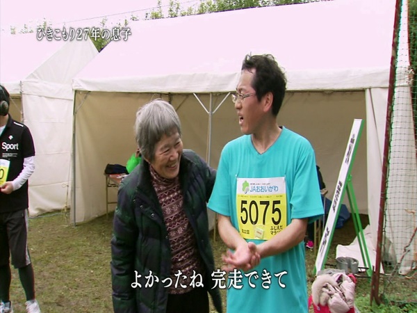 ชายชาวญี่ปุ่นผู้เป็นฮิคิโคโมริ ชายชาวญี่ปุ่นผู้เป็นฮิคิโคโมริ