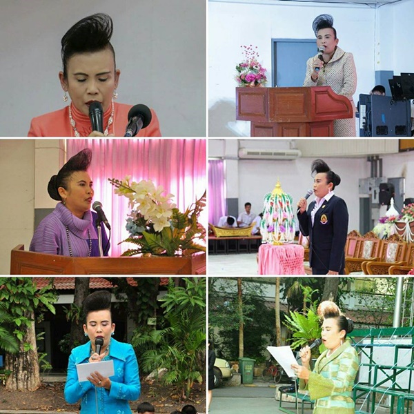 คุณครูแก้วใจ เจ้าของทรงผมกระบังลมสูง คุณครูแก้วใจ เจ้าของทรงผมกระบังลมสูง