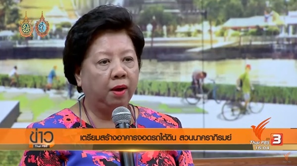 สร้างอาคารจอดรถใต้ดิน 700 คัน สร้างอาคารจอดรถใต้ดิน 700 คัน