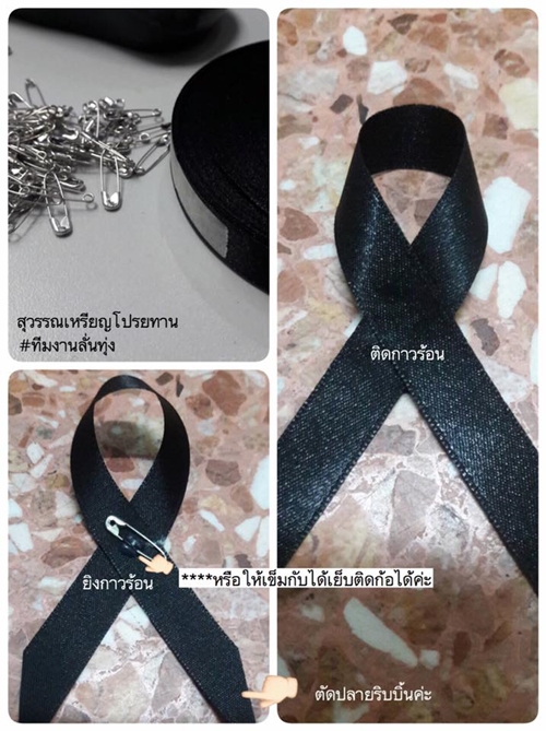 วิธีทําโบว์ริบบิ้นผ้า DIY วิธีทําโบว์ริบบิ้นผ้า DIY